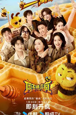 声音交换所 音乐竞技综艺全集在线观看
