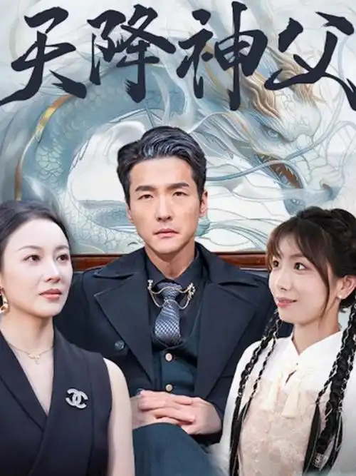 雾港长明 热播电视剧全集在线观看