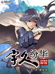 老友改造计划 生活观察类综艺在线观看