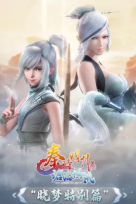 星轨拾荒者 科幻冒险动漫更新至08话
